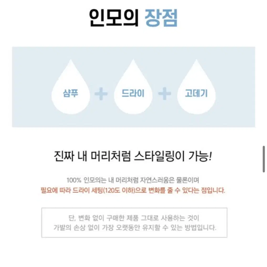 여자 통가발 인모 초코브라운 색상