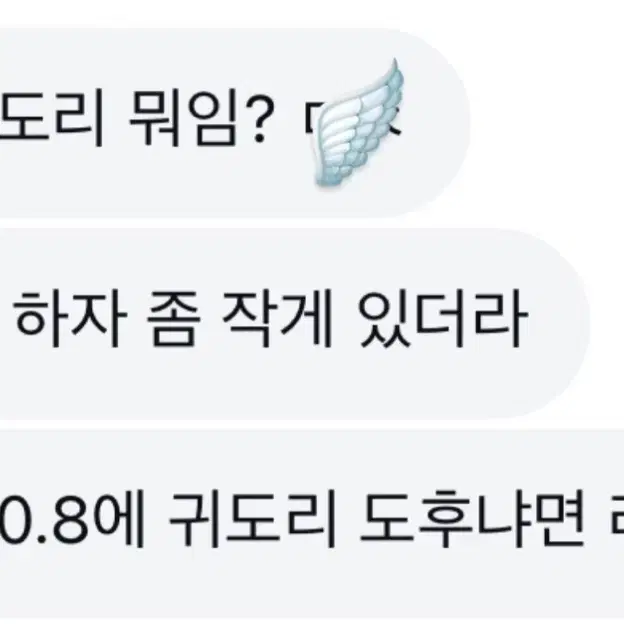 앨포없는 투어스 랜덤포카 랜포 신유 도훈 영재 한진 지훈 경민 무나