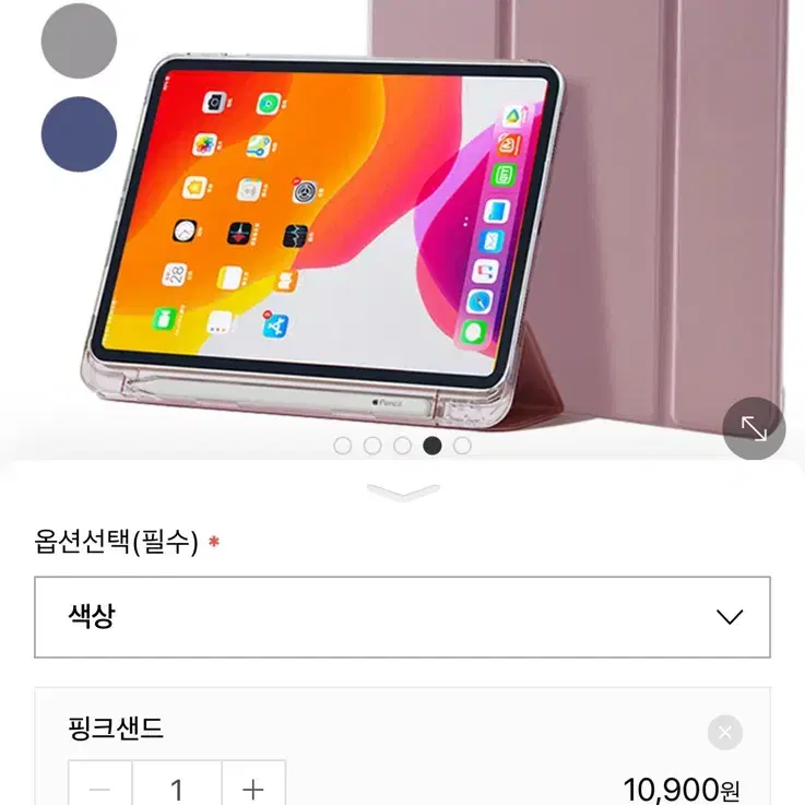 아이패드 에어4 케이스