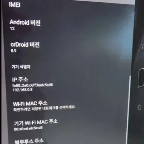 Galuxy Tap S3 T820 32GB Wifi  케이스 포함