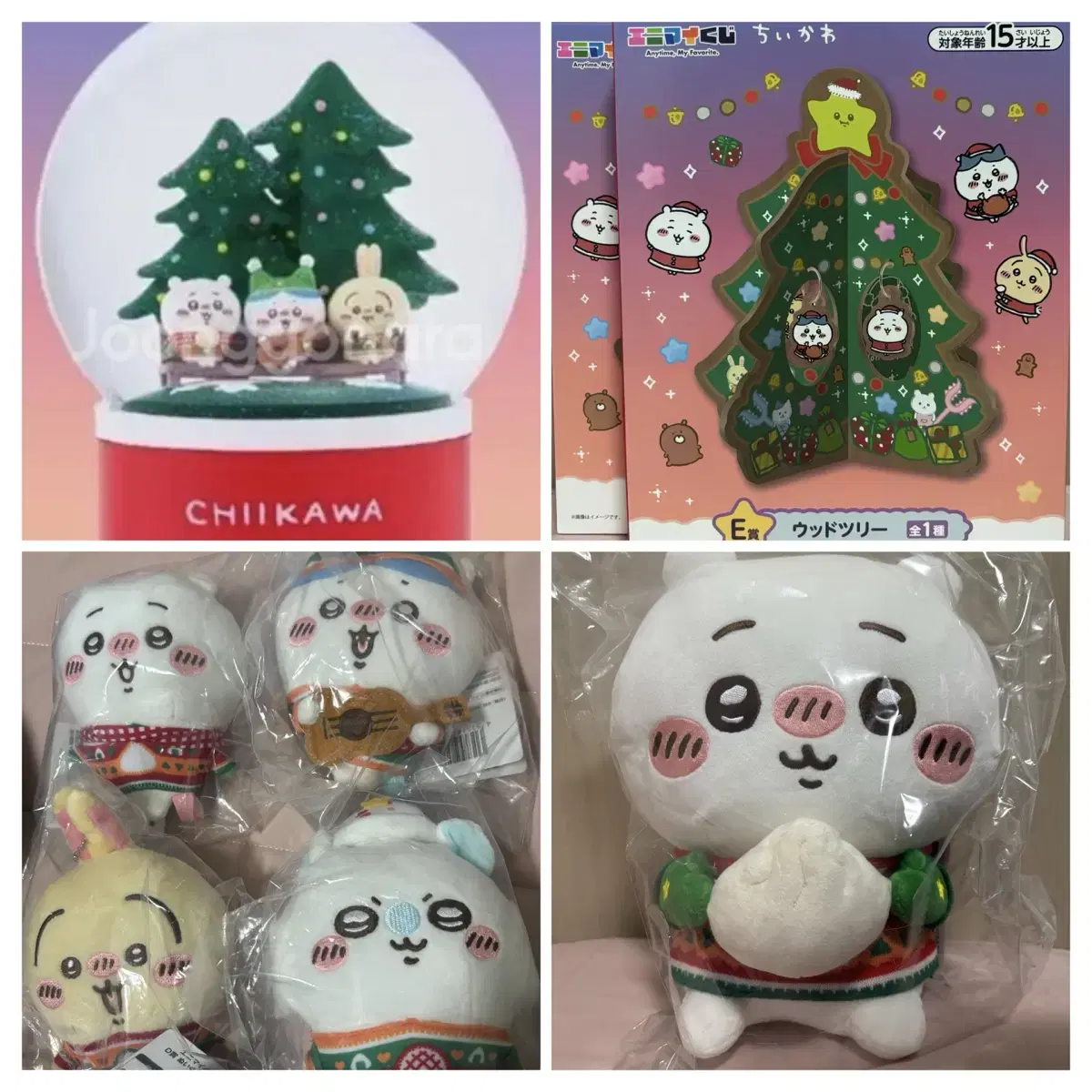 Chiikawa Munjakugi 7-Eleven Christmas Kuzi Sale