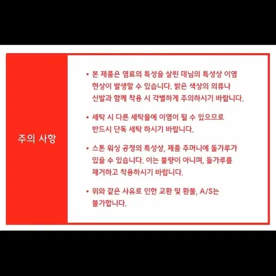 무신사 스탠다드 릴렉스드 데님 트러커 재킷 워시드 블랙 L