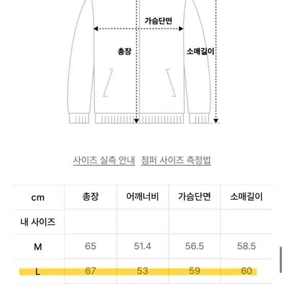 무신사 스탠다드 릴렉스드 데님 트러커 재킷 워시드 블랙 L