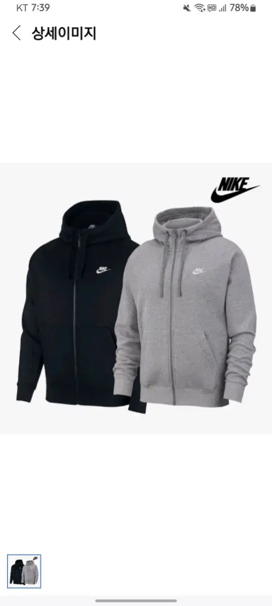 [NEW] Nike Black Hoodie Sportswear Club French Territory Hoodie Black