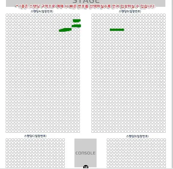 Giriboy Concert Standing WTS