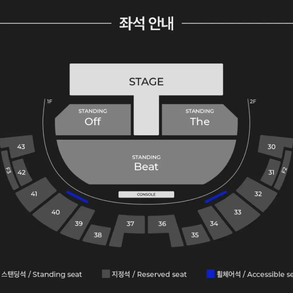 몬스타엑스 아이엠 임창균 오프더비트 콘서트 원가양도