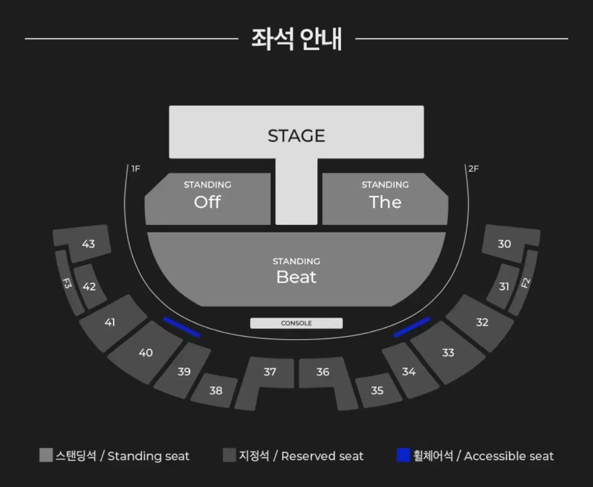 몬스타엑스 아이엠 임창균 오프더비트 콘서트 원가양도