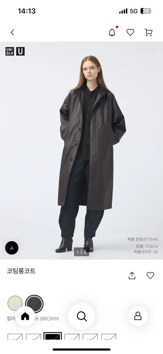 uniqlo 코팅 롱코트 다크브라운 s