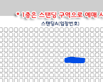 Giriboy Concert Standing A 16x is a single seat in row 16.