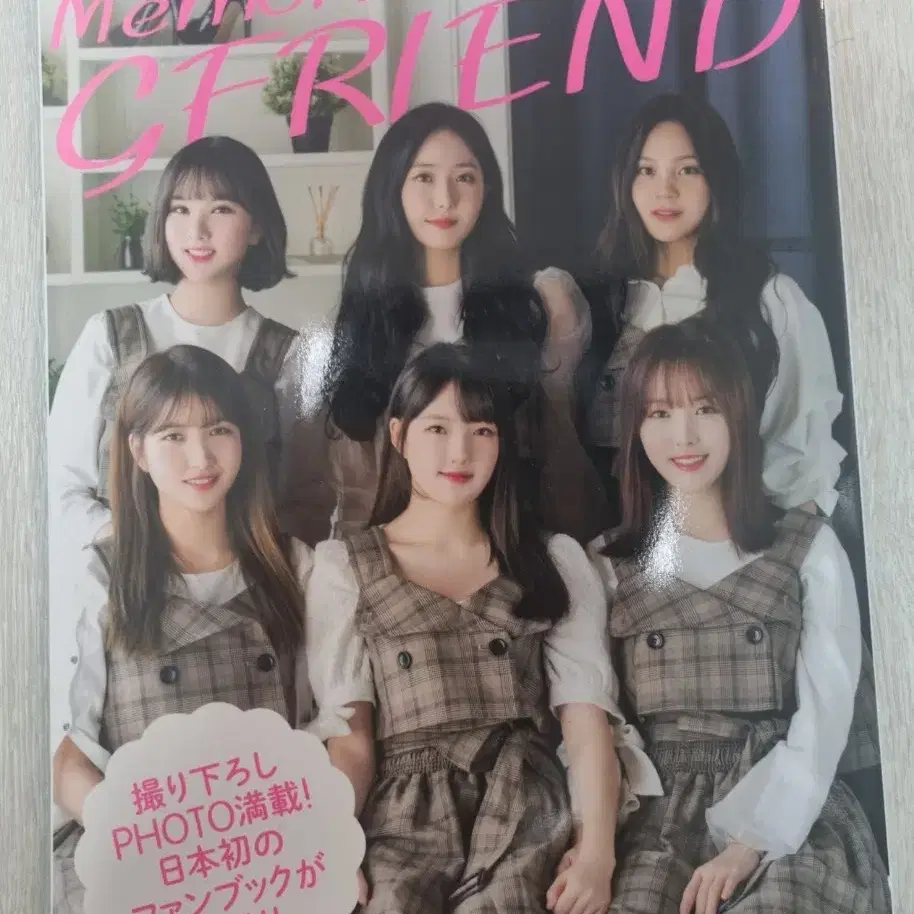 여자친구 메모리아 Memoria  of GFRIEND 일본잡지 판매합니다