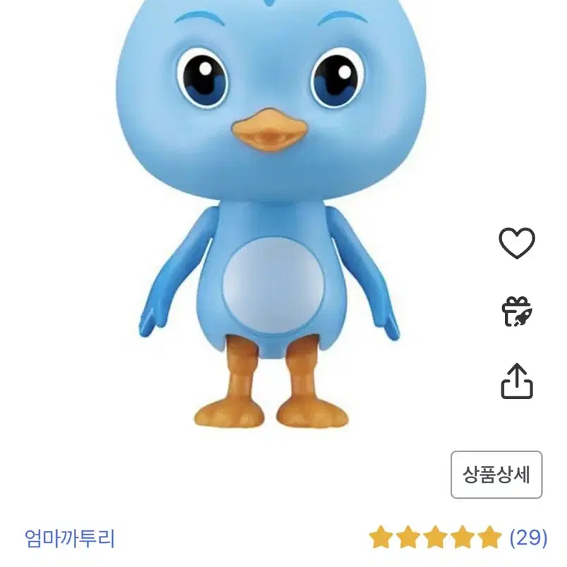 엄마 까투리 피규어 5마리 일괄