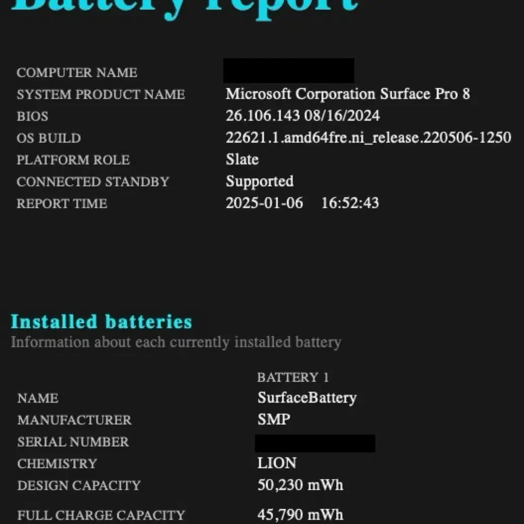 서피스 프로 8 i7 16gb 256gb 풀세트 + 기타 악세사리