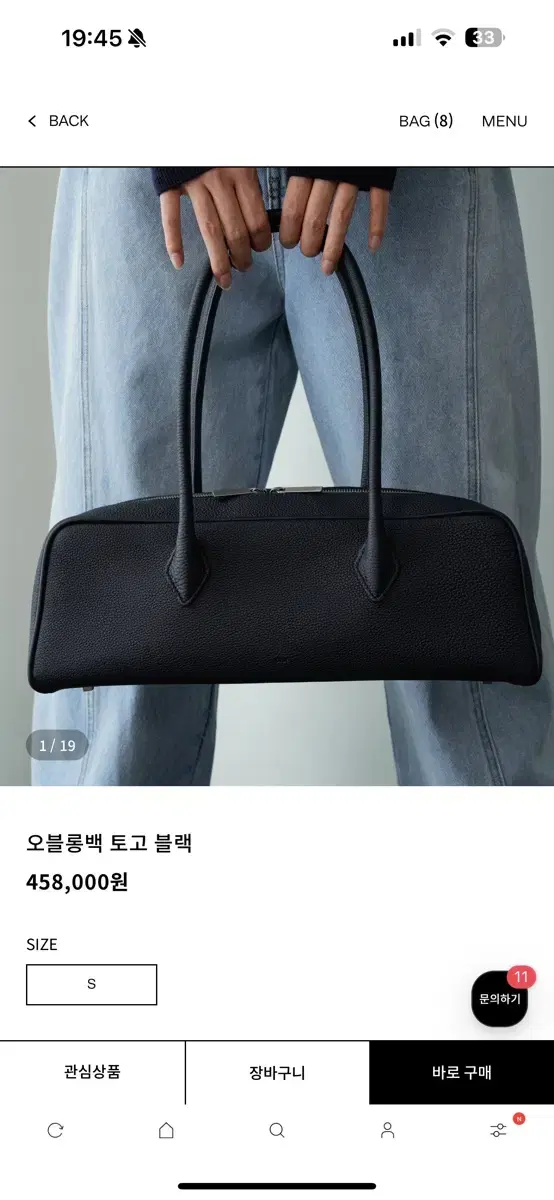 오블롱백 토고 블랙 오르 orr