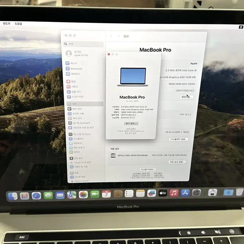 맥북 프로 2019 15인치, Macbook Pro(15", 2019)