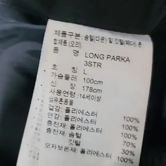 100        아디다스 오리털롱패딩