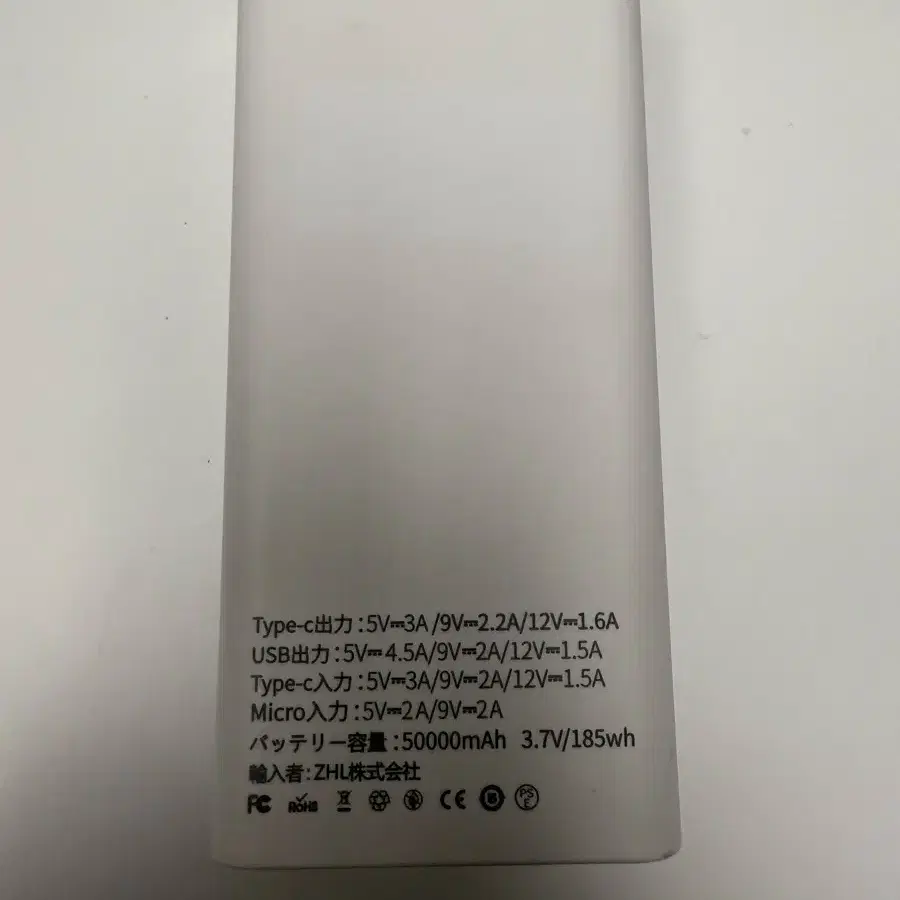 대용량 보조배터리 50000mah PD40W