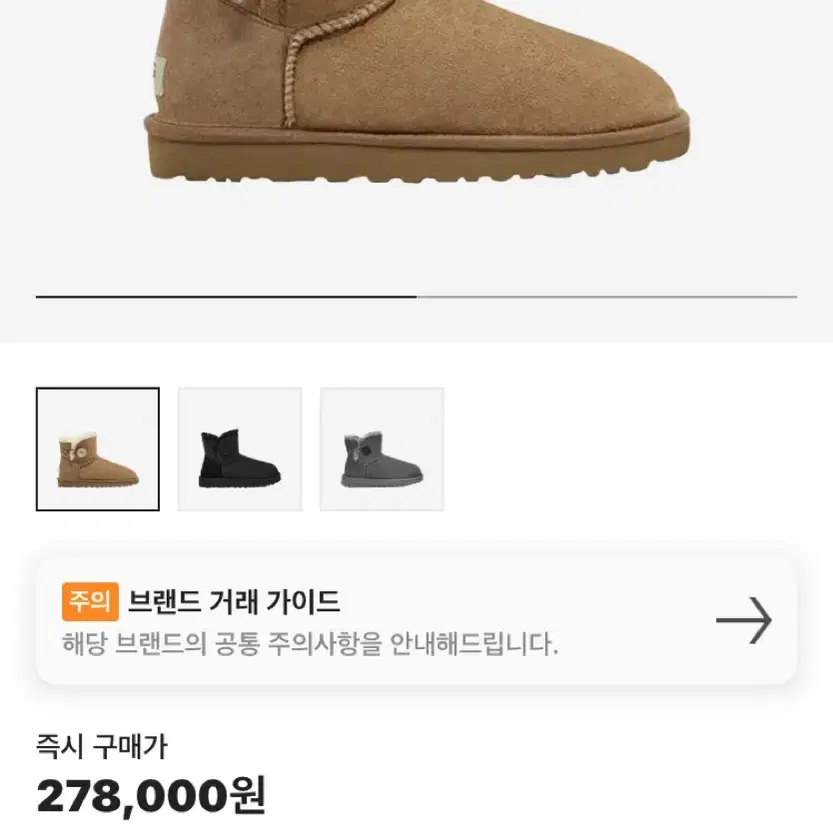 미국 UGG us7 새상품