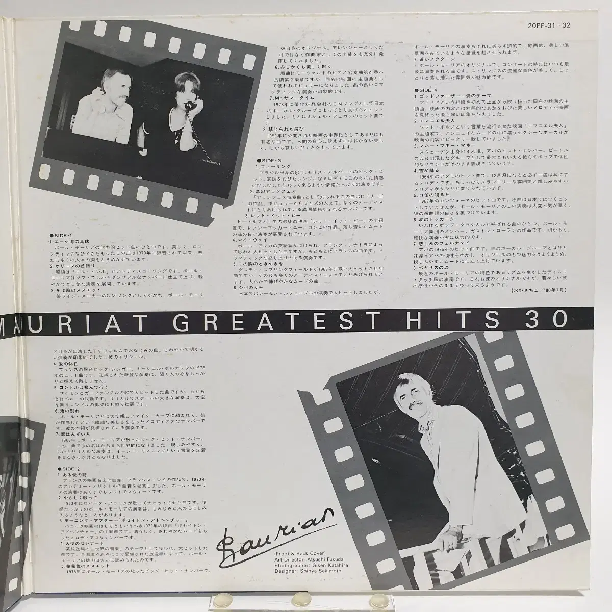 (일본/2LP) 폴모리아 Paul Mauriat - Hits 30