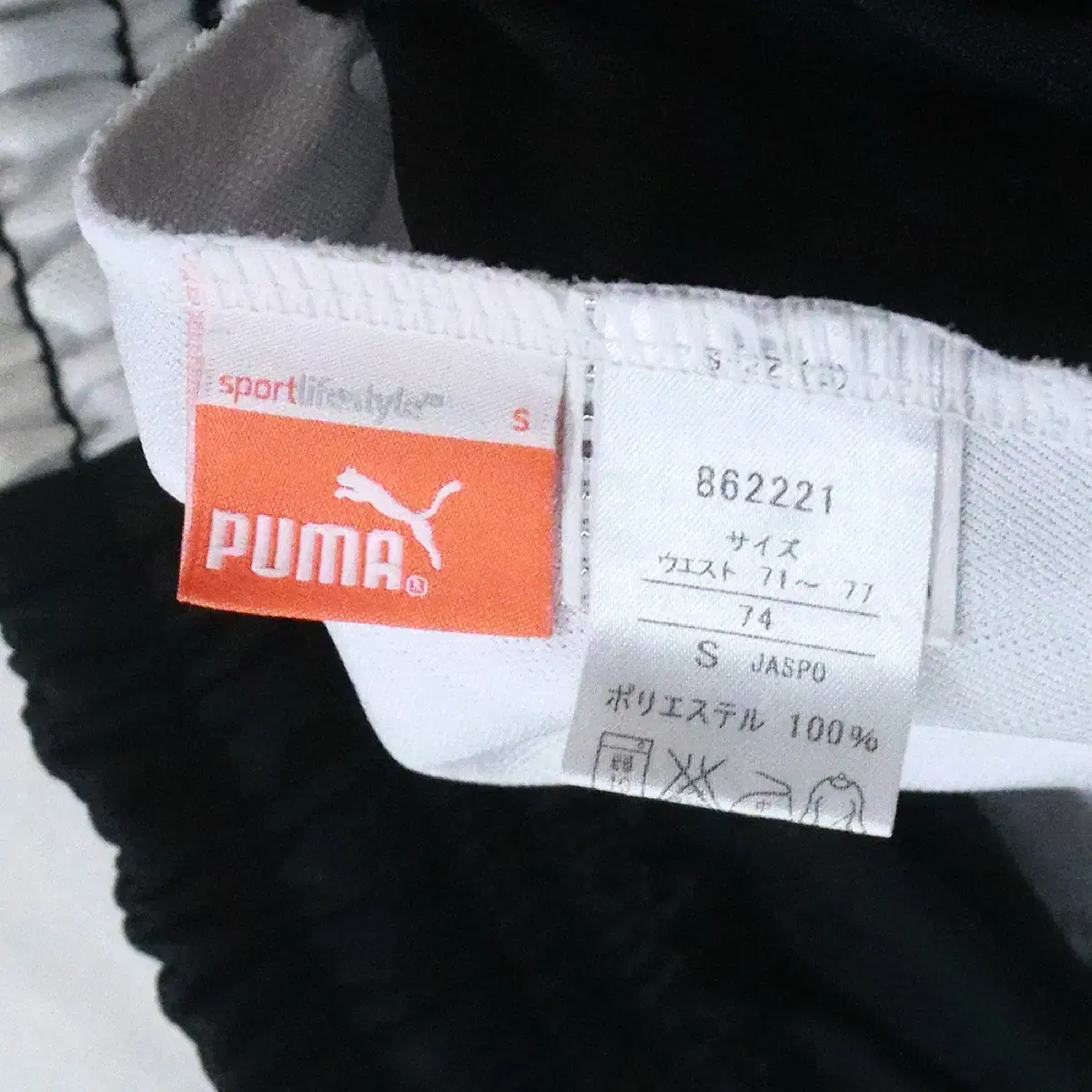 (착용컷) PUMA 올드스쿨 트랙 팬츠 (남성용)