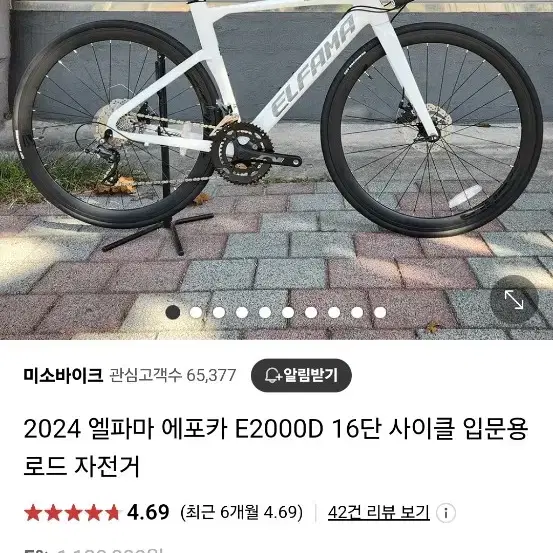 엘파마 에포카2000d