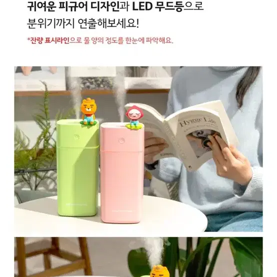 카카오프렌즈 led무드등+가습기 (필터 추가 2개)