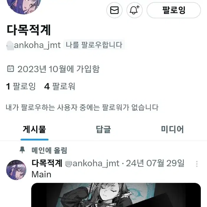 프세카 모모점 보석함 캔뱃지 카드 미노리 하루카 아이리 시즈쿠