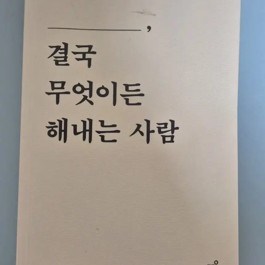 책판매합니다.