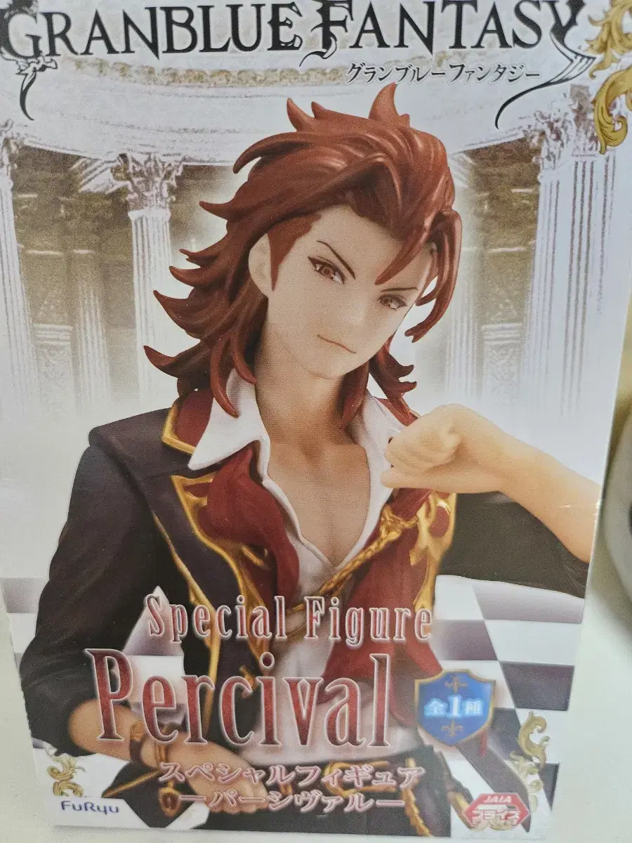 Grand Bullew Fantasy Percival Figures