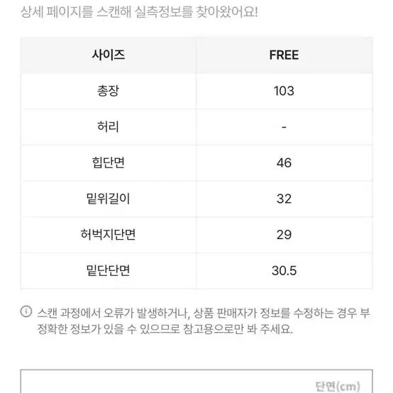 메이비베이비 니트팬츠