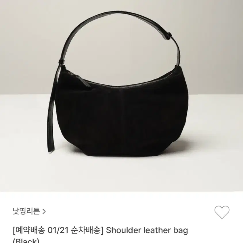 낫띵리튼 호보백 Shoulder leather bag (Black)