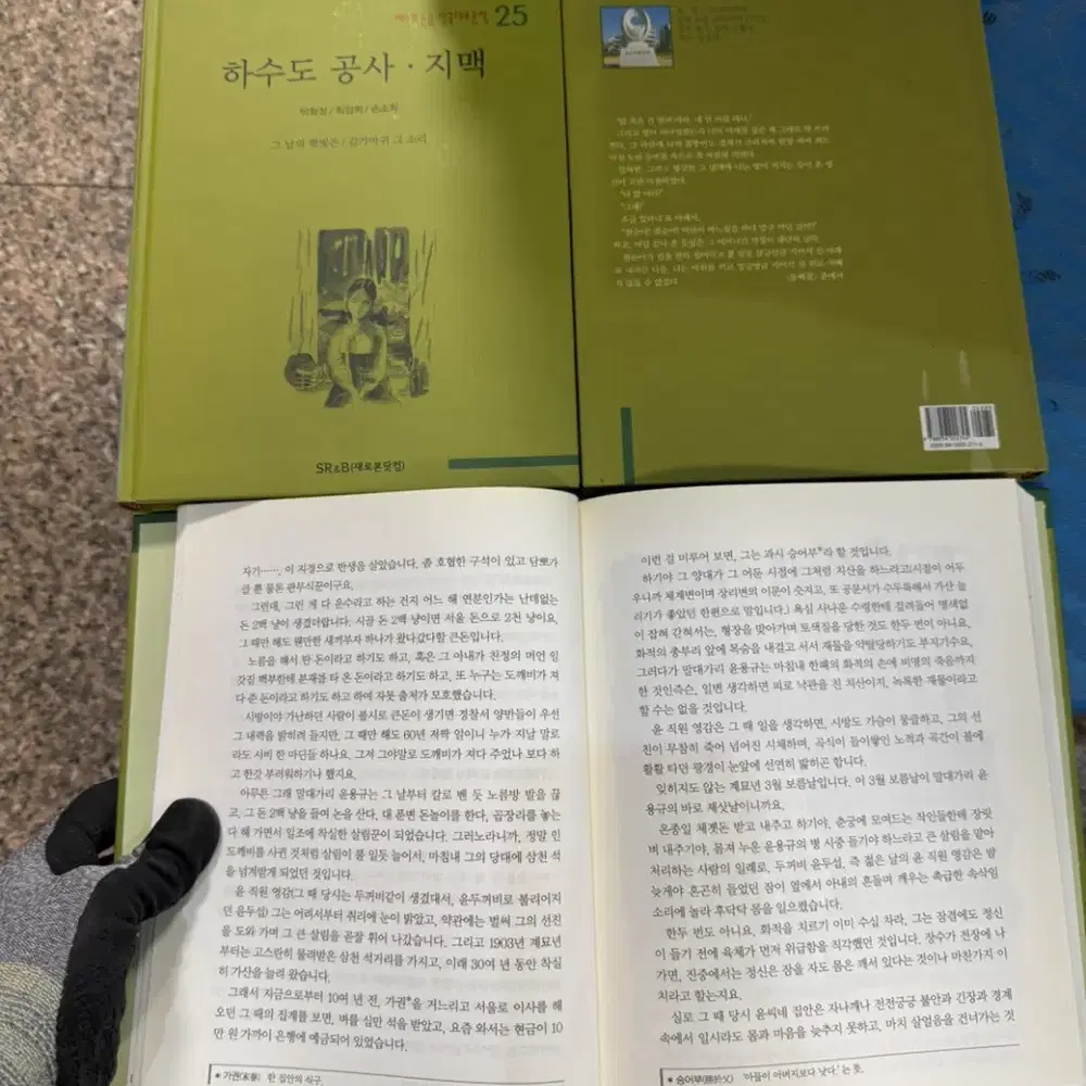 베스트 논술 한국대표문학 새로본 24권 세트 어린이책