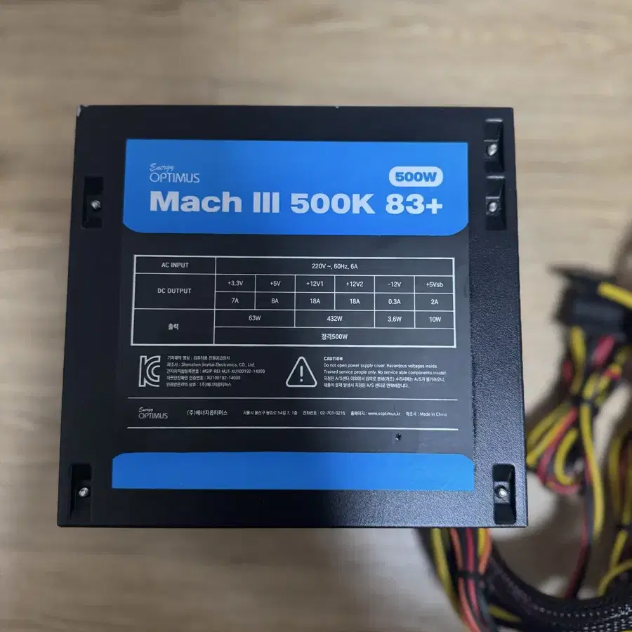 Mach III 500K 83+ 500w파워