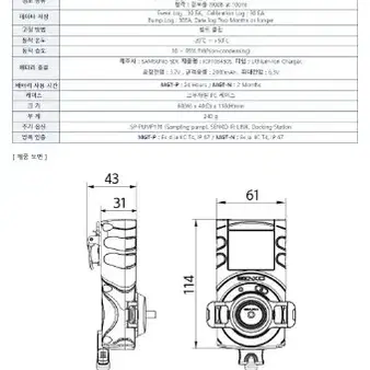 SENKO MGT 복합가스 측정기 미사용팝니다