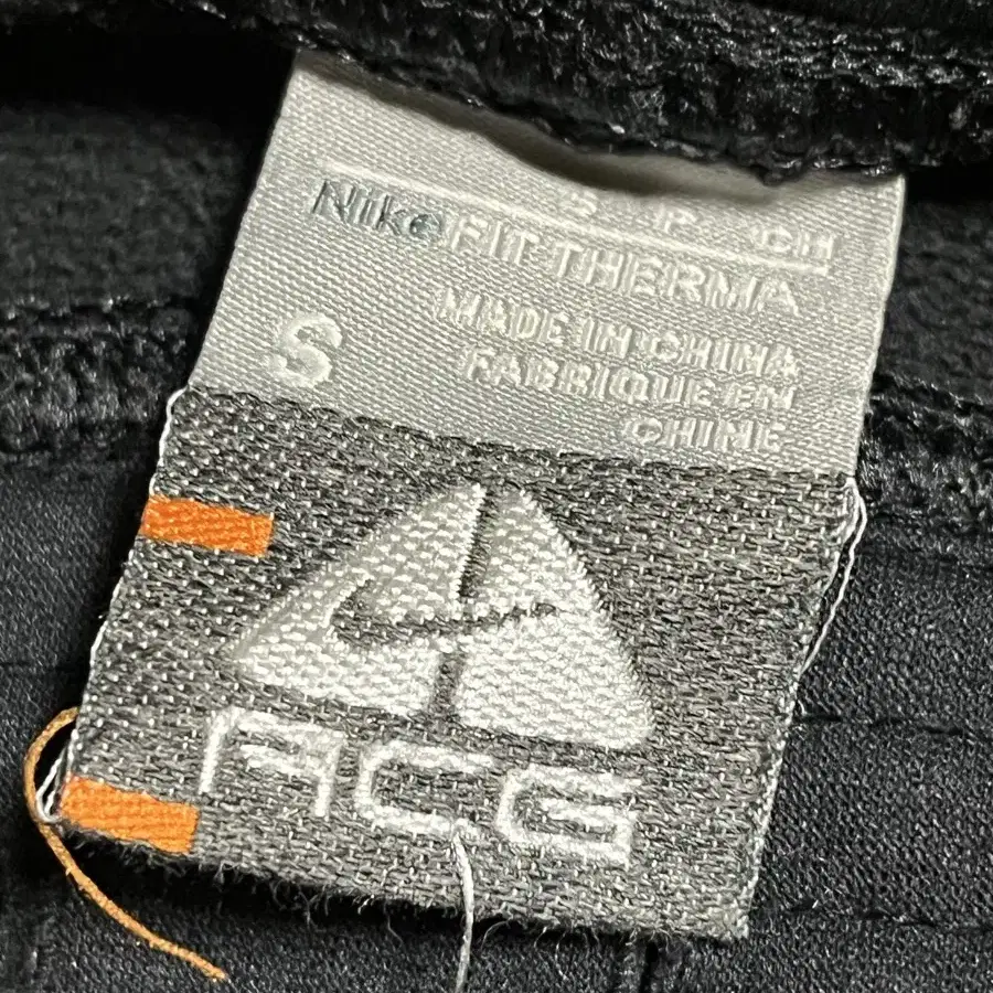 Nike acg 기모 트레이닝 바지