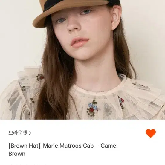 브라운햇 Marie Matroos Cap