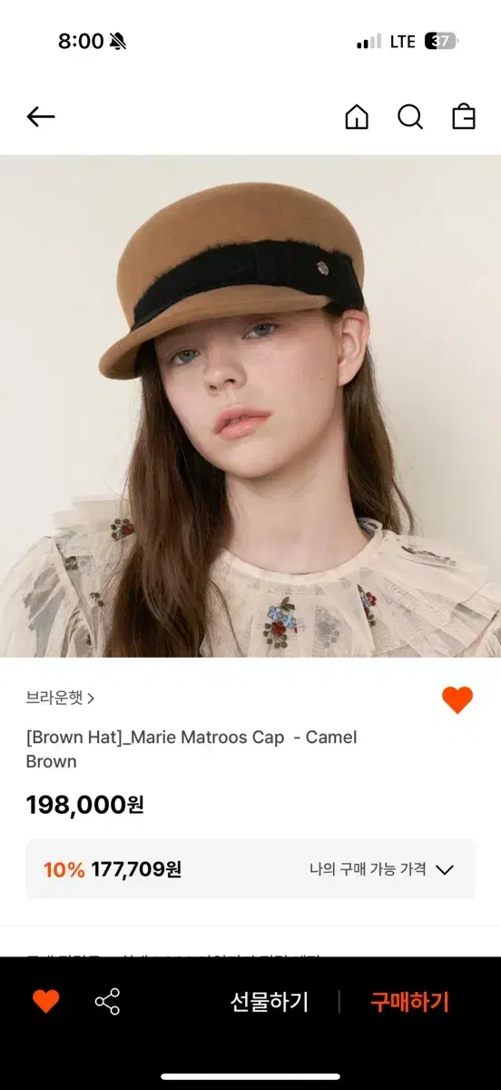 Brown Hat Marie Matroos Cap