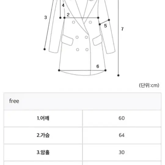 미모썬데이 프릴롱트렌치 새상품