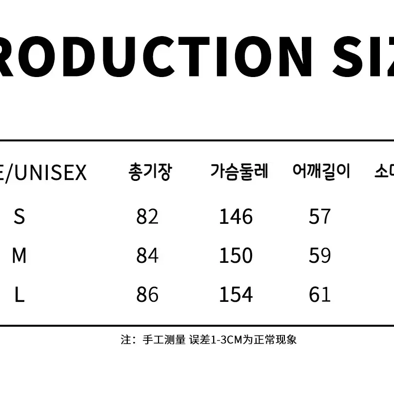 JIKOO 지쿠 워크 자켓 링클 포켓 워싱블루 코튼 후드 점퍼