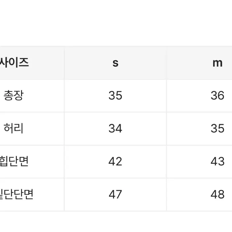 미니스커트 배색 레이어드 지퍼 커팅 sk 치마