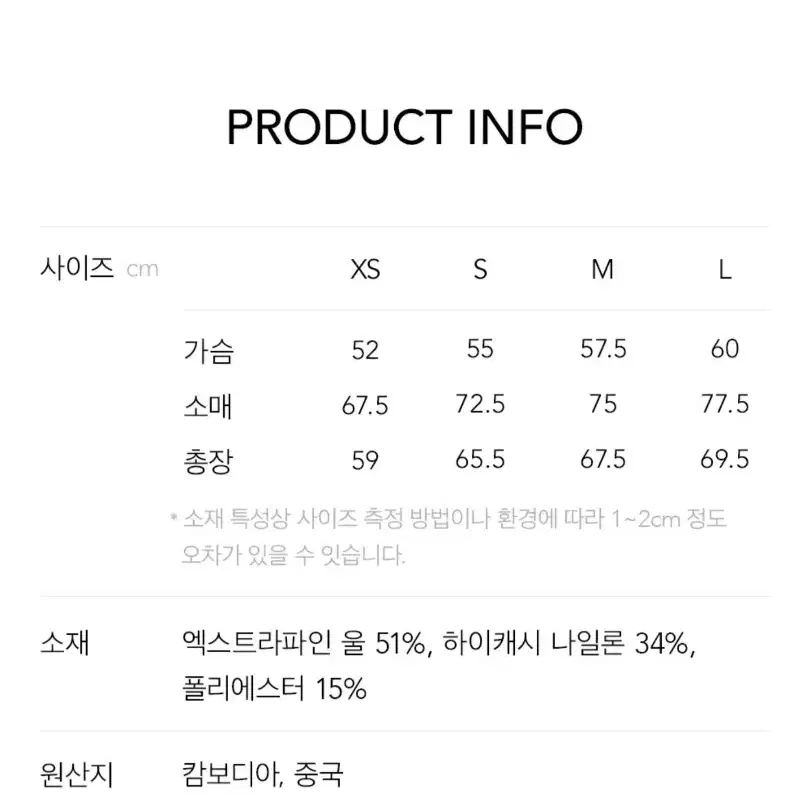 토마스모어 램스울 라운드 니트 m(레드 마호가니)