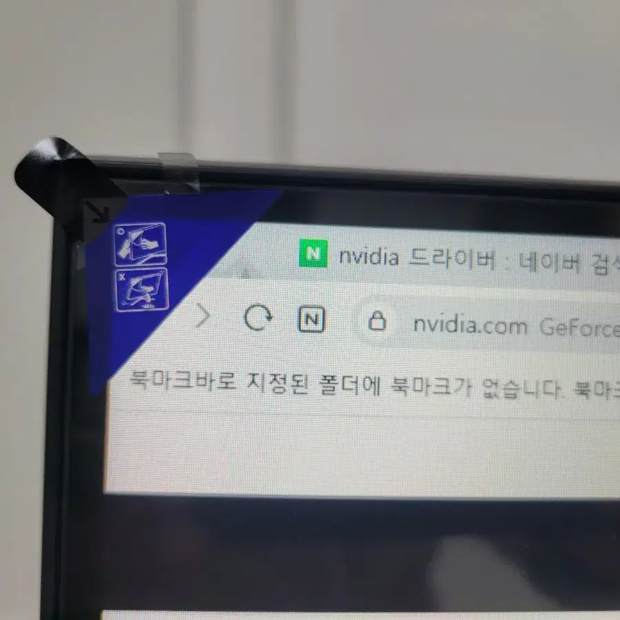 삼성오디세이 G5 C32G54T QHD 32인치 144Hz 컴퓨터 모니터