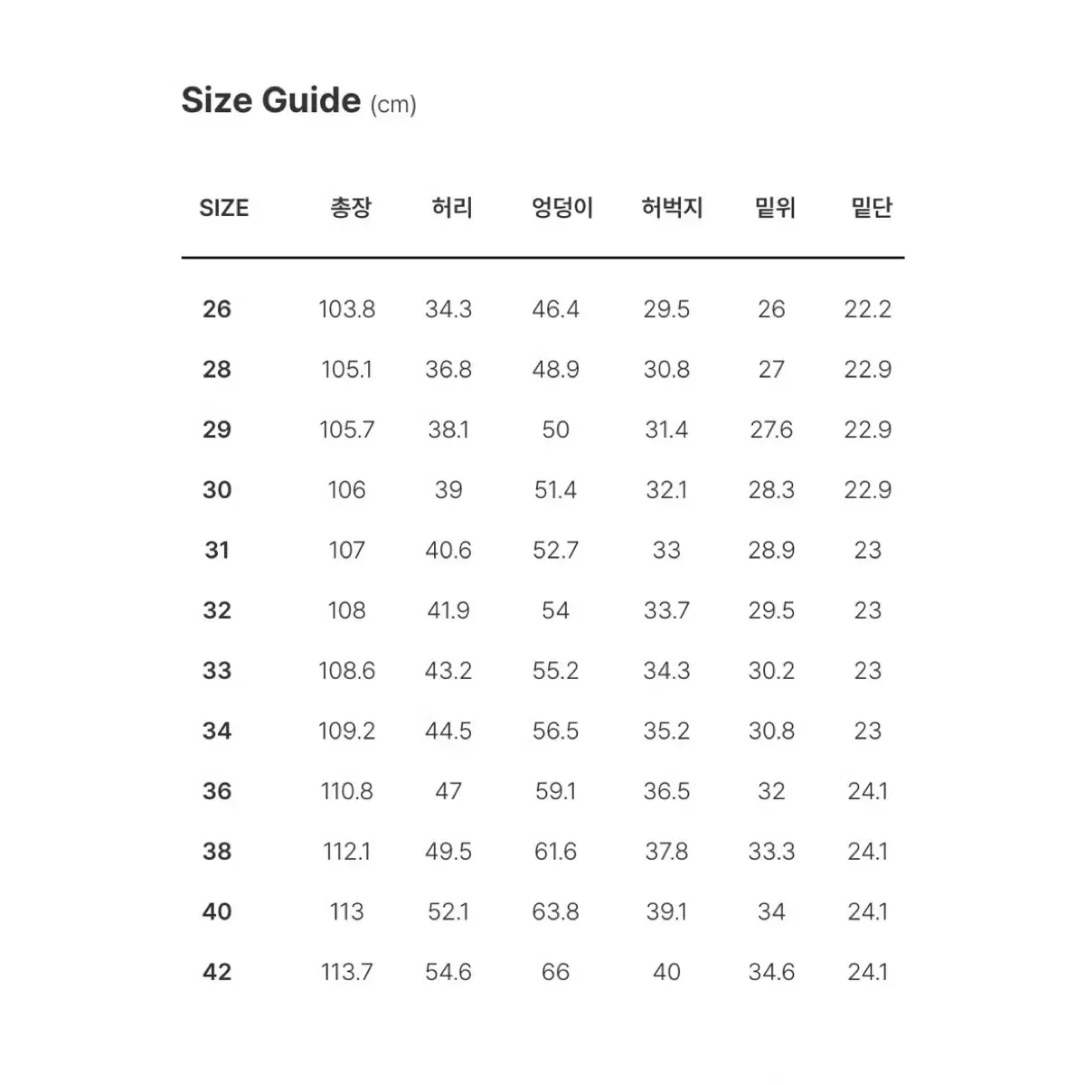 디키즈 오리지널 874 워크팬츠 Desert Sand