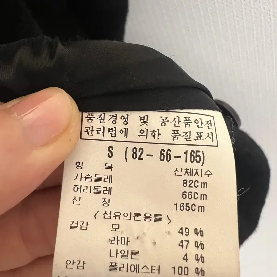 띠어리 싱글 라마 코트