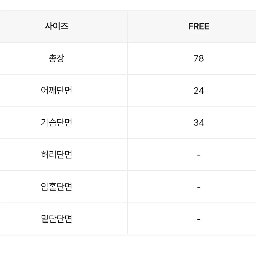 에이블리 홀터넥 나시원피스 (블랙)