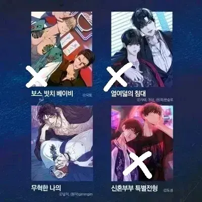 미스터블루 시그 포카 + 엽서 구성 분철