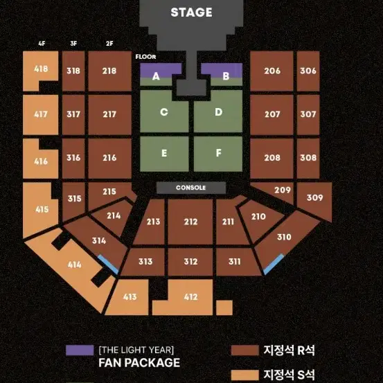 태양 콘서트 R석