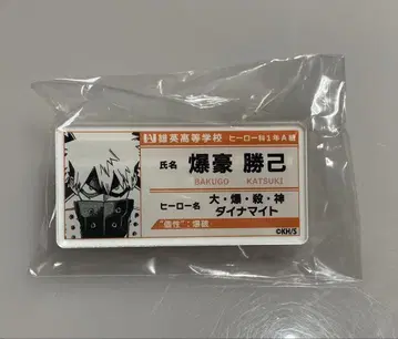 나의 히어로 아카데미아 바쿠고 카츠키 명찰 배지 컬렉션 미개봉 새상품