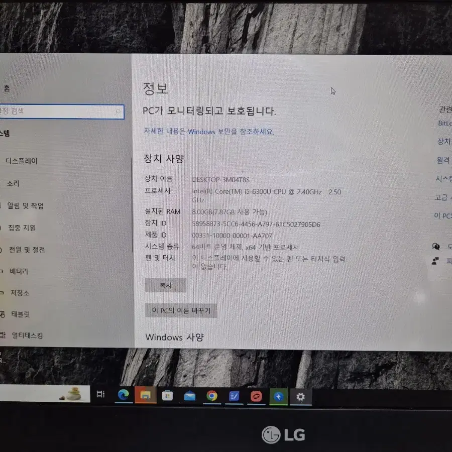 LG전자 PC그램 14Z960 I5-6세대 14.1인치 노트북 팝니다.