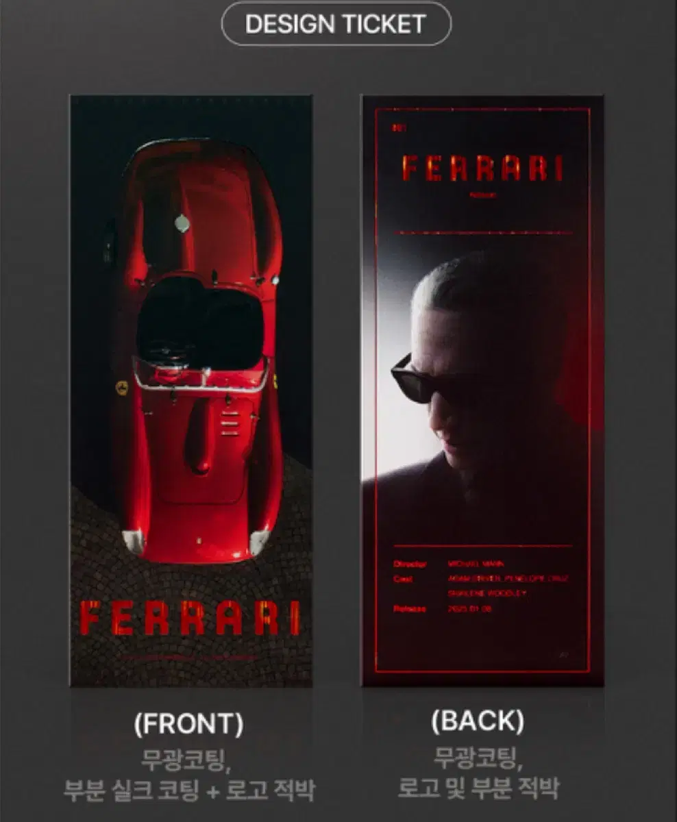 [Ferrari]TTT/Art Card/Drawing Card/4DX Poster