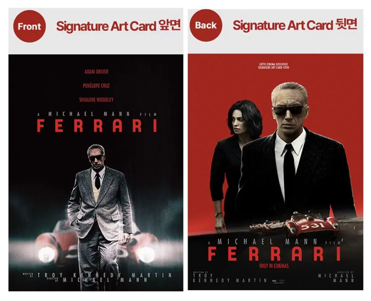 [Ferrari]Art Card/TTT/Drawing Card/4DX Poster